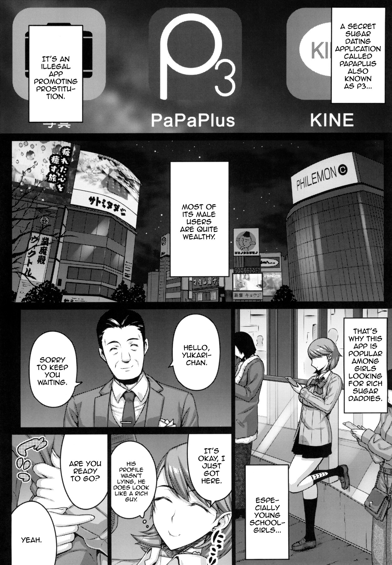 Hentai Manga Comic-SUGAR BABY!-Read-5